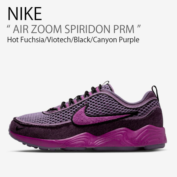 楽天市場】NIKE ナイキ スニーカー AIR ZOOM SPIRIDON PRM エア ズーム 