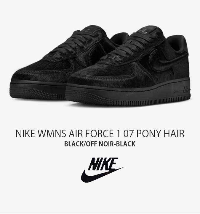 楽天市場】NIKE ナイキ スニーカー WMNS AIR FORCE 1 07 PONY HAIR 