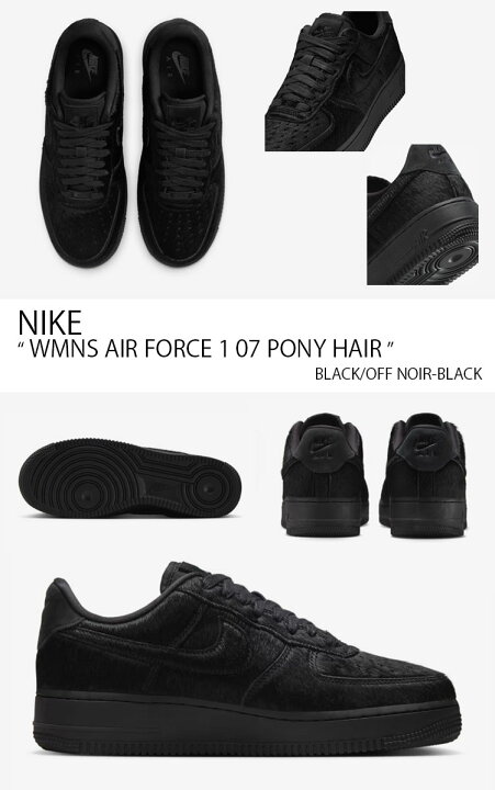 楽天市場】NIKE ナイキ スニーカー WMNS AIR FORCE 1 07 PONY HAIR 
