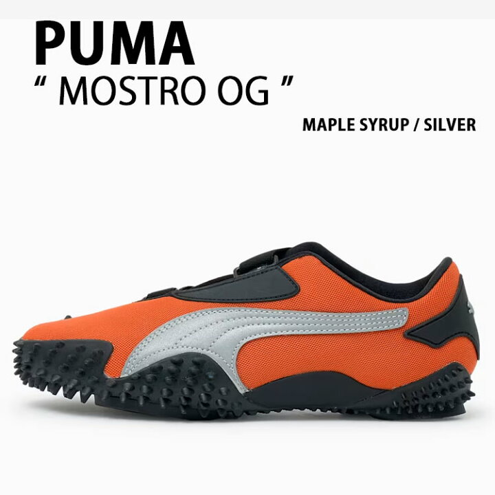 楽天市場】PUMA プーマ スニーカー MOSTRO OG 397330-07 ORANGE SILVER 