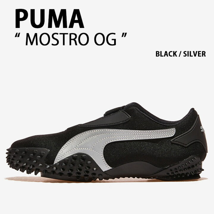 楽天市場】PUMA プーマ スニーカー MOSTRO OG 397330-17 BLACK SILVER 