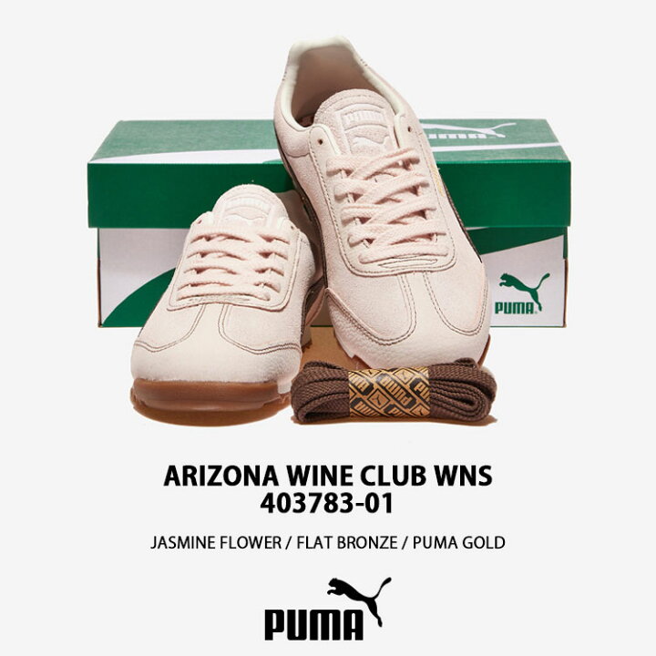 楽天市場】PUMA プーマ レディース スニーカー ARIZONA WINE CLUB WNS 