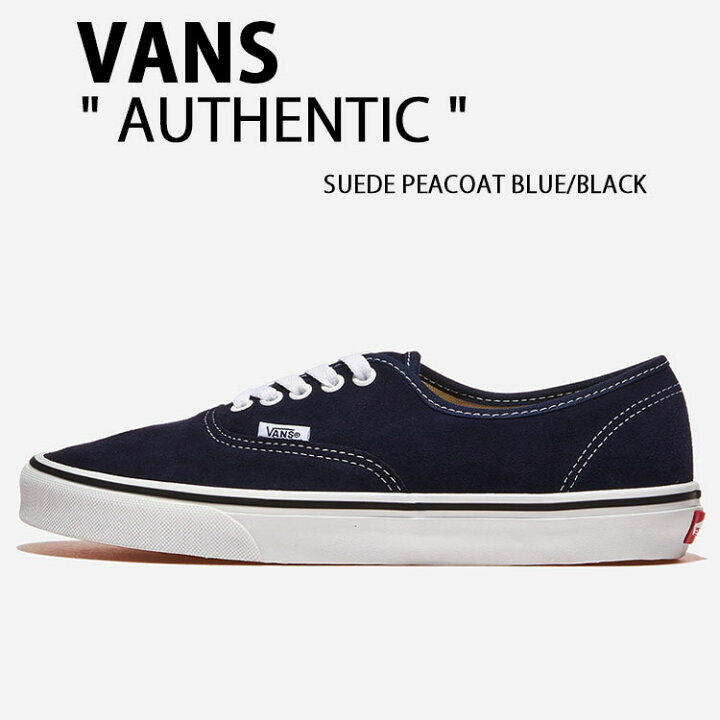 楽天市場】VANS バンズ スニーカー AUTHENTIC SUEDE PEACOAT BLUE 