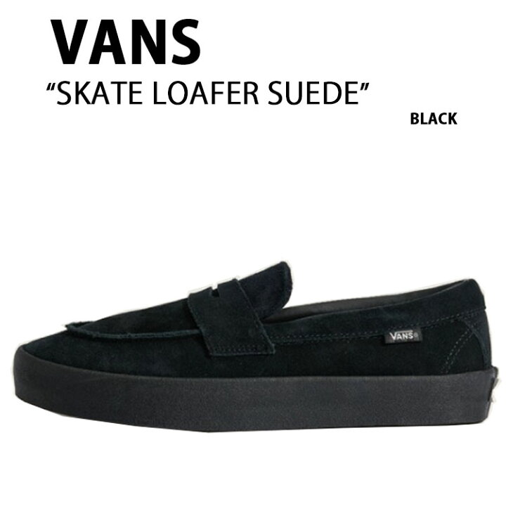 楽天市場】VANS バンズ スニーカー SKATE LOAFER SUEDE BLACK 