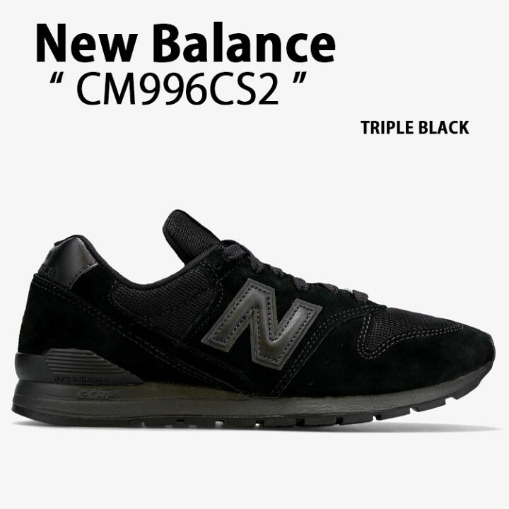 楽天市場】New Balance ニューバランス スニーカー CM996CS2 BLACK 