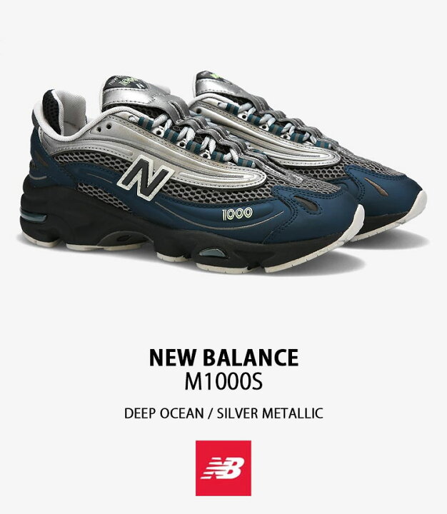 楽天市場】New Balance ニューバランス スニーカー M1000S NAVY SILVER 