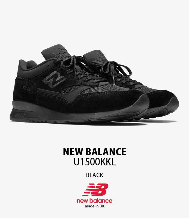 楽天市場】New Balance ニューバランス スニーカーU1500KKL BLACK made 