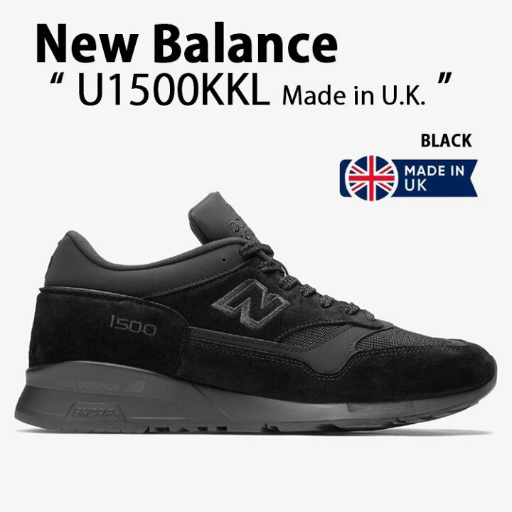 楽天市場】New Balance ニューバランス スニーカーU1500KKL BLACK made 