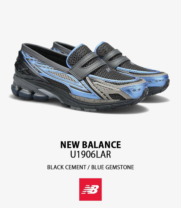 楽天市場】New Balance ニューバランス ローファー スニーカー 