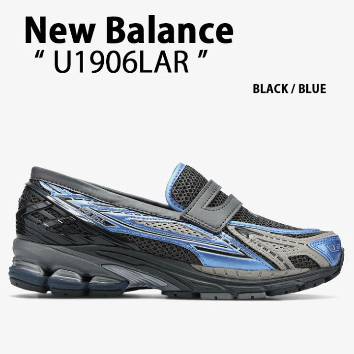 楽天市場】New Balance ニューバランス ローファー スニーカー 
