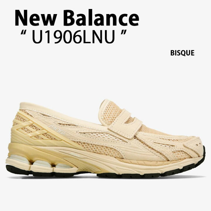 楽天市場】New Balance ニューバランス ローファー スニーカー 