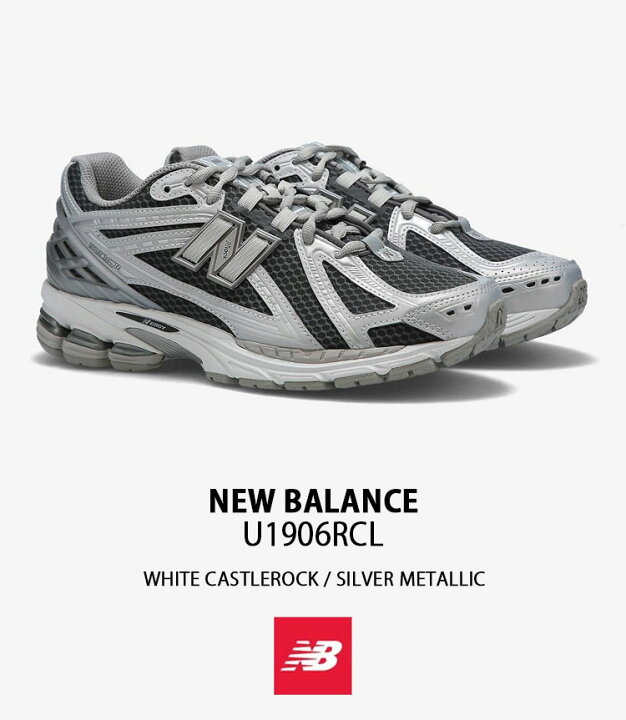 楽天市場】New Balance ニューバランス スニーカー U1906RCL GRAY 