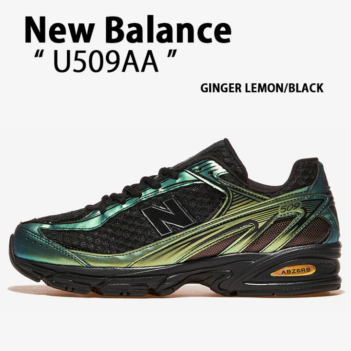 楽天市場】New Balance ニューバランス スニーカー U509AA GINGER 