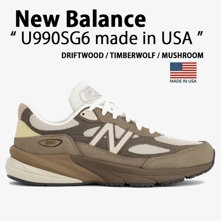 楽天市場】New Balance ニューバランス USA スニーカー U990SG6 BEIGE 