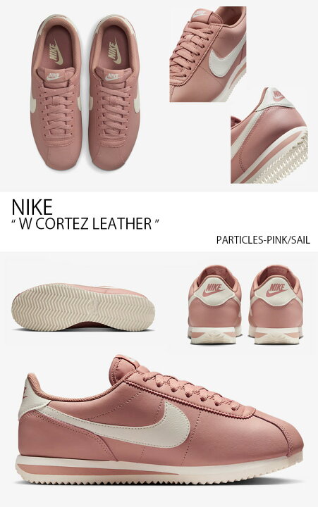 楽天市場】NIKE ナイキ レディース スニーカー W CORTEZ LEATHER 