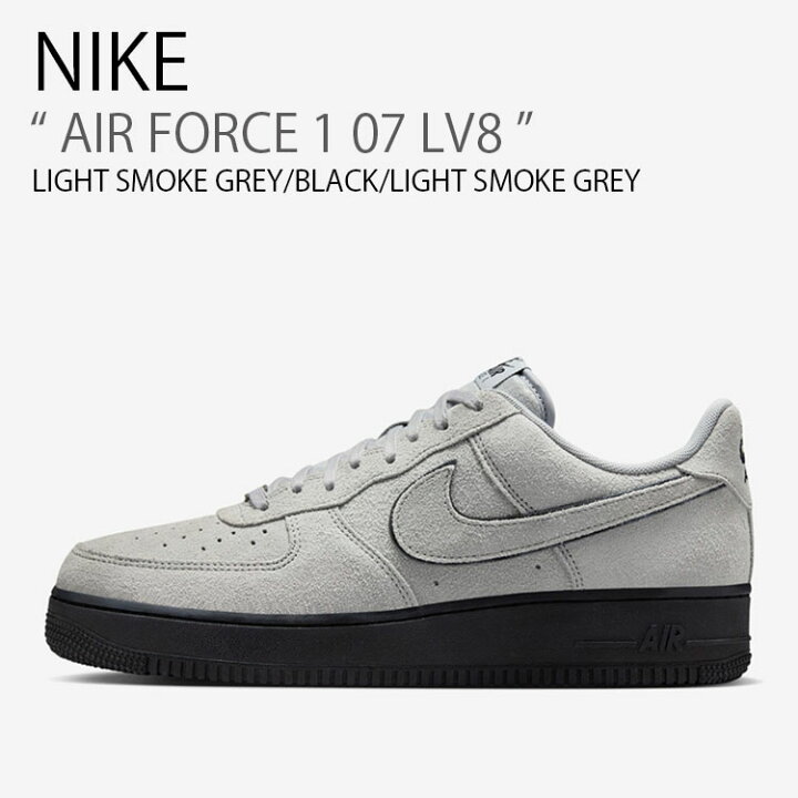 楽天市場】NIKE ナイキ スニーカー AIR FORCE 1 07 LV8 エアフォース 