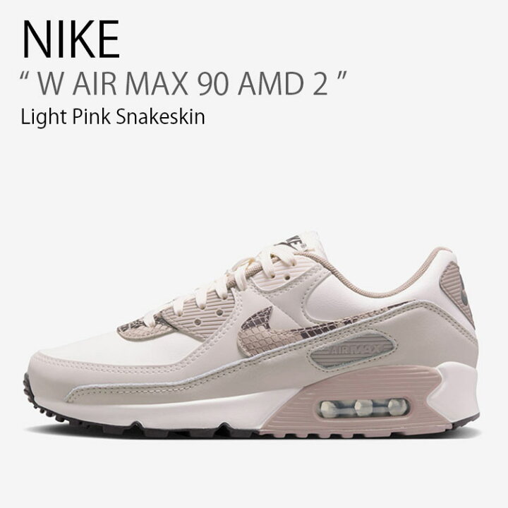 楽天市場】NIKE ナイキ レディース スニーカー W AIR MAX 90 AMD 2 