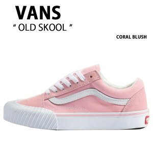 VANS �o���Y �X�j�[�J�[ OLD SKOOL CORAL BLUSH VN000DB3D3X �I�[���h�X�N�[�� �R�[���� �u���b�V�� �����p
