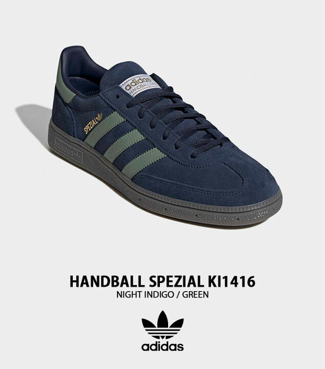 楽天市場】adidas originals アディダス スニーカー HANDBALL SPEZIAL 
