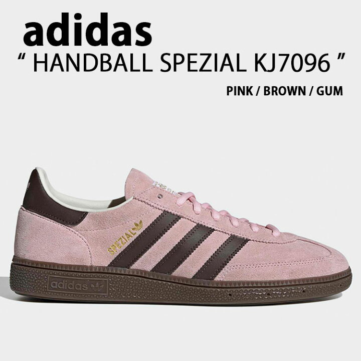 楽天市場】adidas originals アディダス スニーカー HANDBALL SPEZIAL 