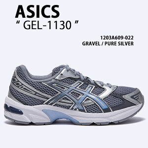 asics �A�V�b�N�X �X�j�[�J�[ GEL-1130 GRAY SILVER 1203A609-022 �V���[�Y �Q��1130 �����j���O�V���[�Y ���b�V�� �O���[ �V���o�[ �����Y ���f�B�[�X