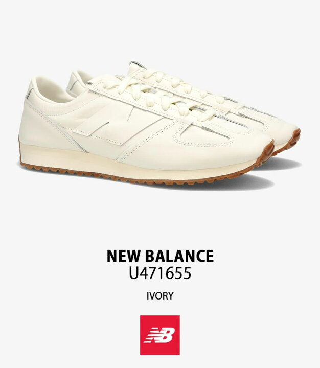 楽天市場】New Balance ニューバランス スニーカー U471655 シューズ 