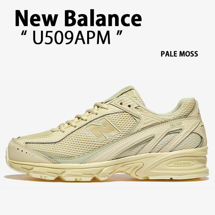 楽天市場】New Balance ニューバランス スニーカー U509APM YELLOW 