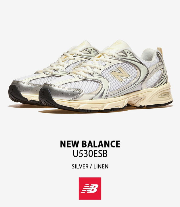 楽天市場】New Balance ニューバランス スニーカー U530ESB SILVER 