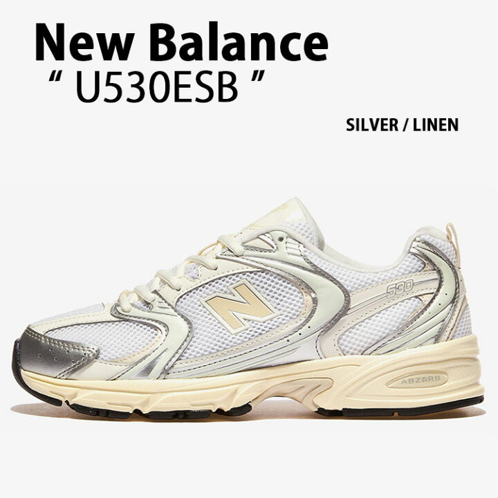 楽天市場】New Balance ニューバランス スニーカー U530ESB SILVER 