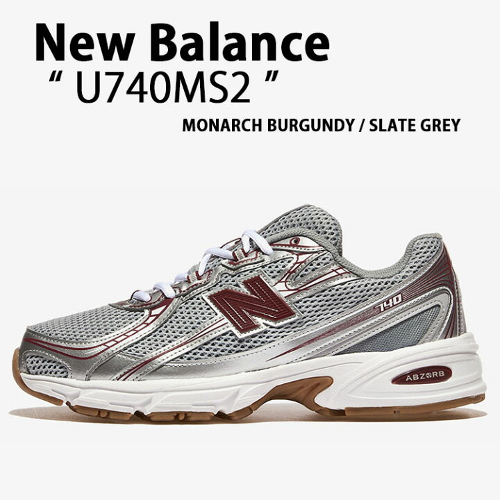 楽天市場】New Balance ニューバランス スニーカー U740MS2 BROWN 