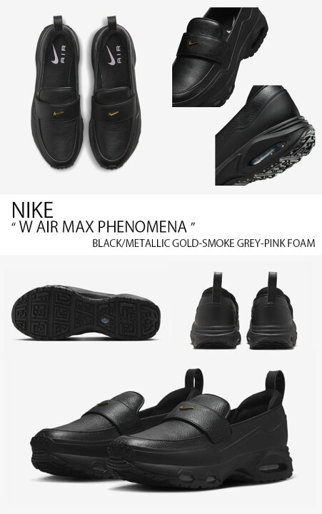 楽天市場】NIKE ナイキ ローファースニーカー W AIR MAX PHENOMENA 