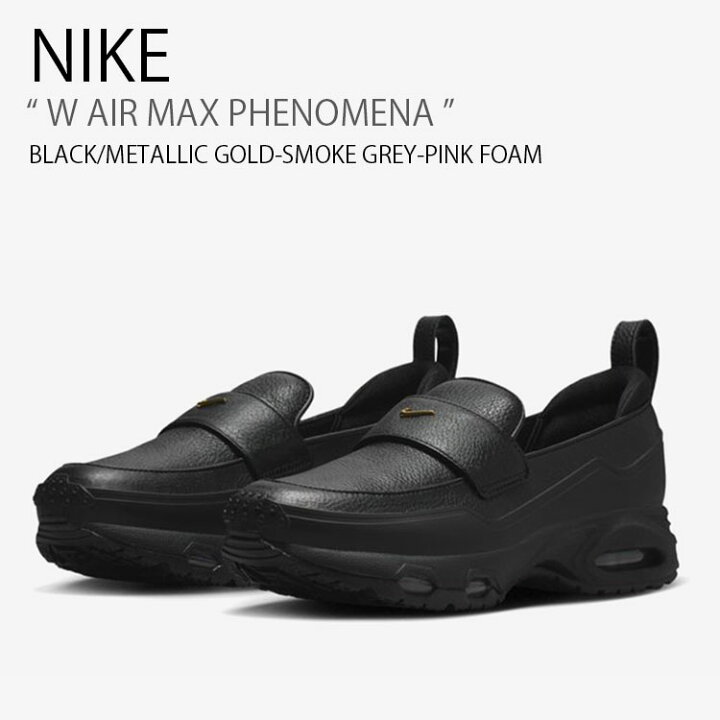 楽天市場】NIKE ナイキ ローファースニーカー W AIR MAX PHENOMENA 