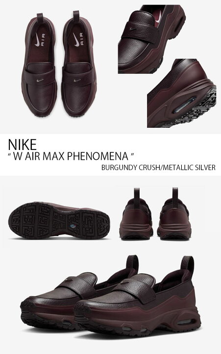 楽天市場】NIKE ナイキ ローファースニーカー W AIR MAX PHENOMENA