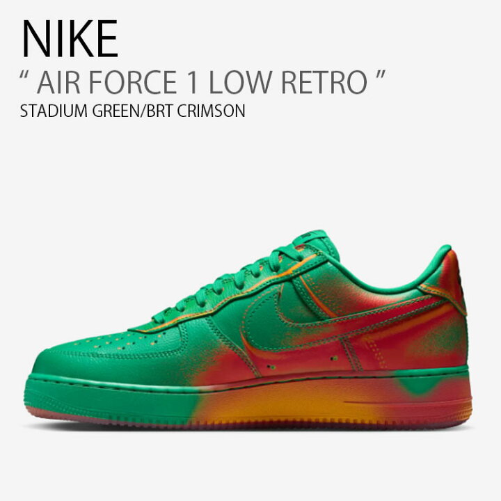 楽天市場】NIKE ナイキ スニーカー AIR FORCE 1 LOW RETRO エア 