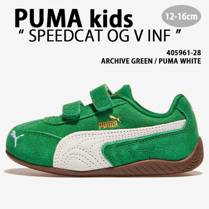 楽天市場】PUMA プーマ キッズ スニーカー SPEEDCAT OG V INF 405961 
