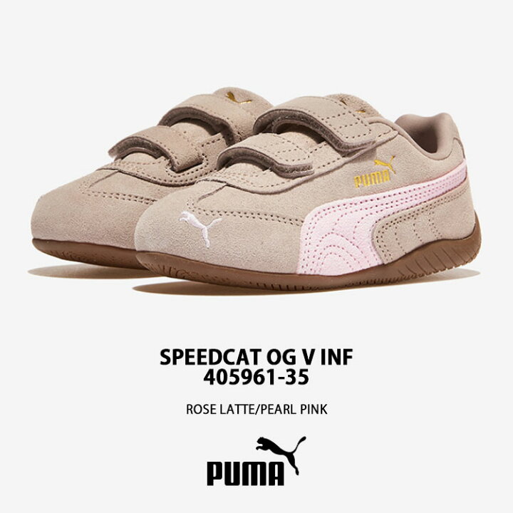 楽天市場】PUMA プーマ キッズ スニーカー SPEEDCAT OG V INF 405961 