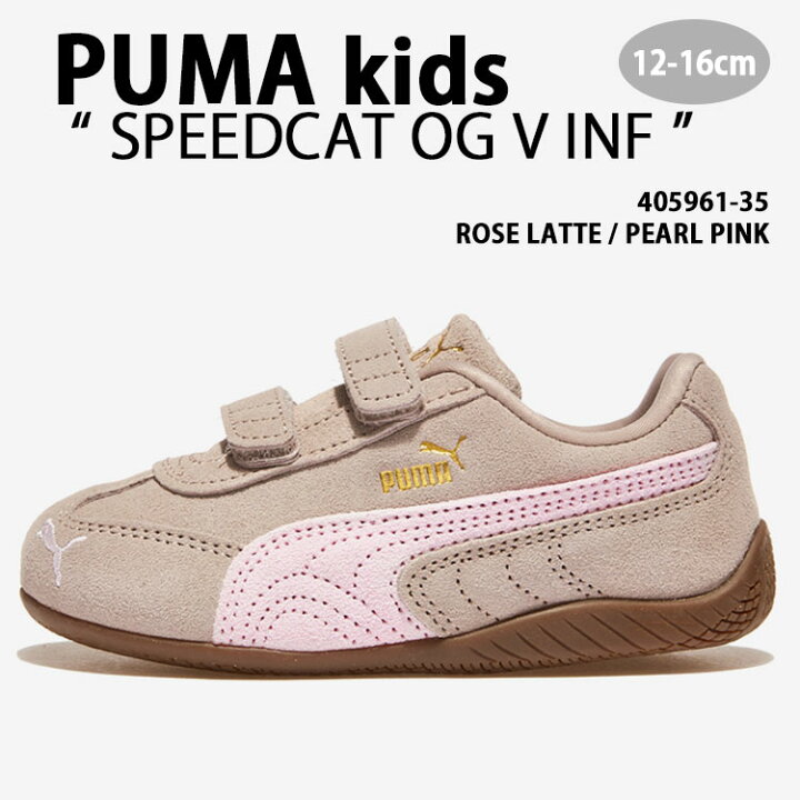 楽天市場】PUMA プーマ キッズ スニーカー SPEEDCAT OG V INF 405961 