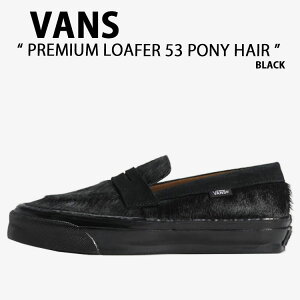 VANS �o���Y �X�j�[�J�[ PREMIUM LOAFER 53 PONY HAIR BLACK VN000VASBLA �v���~�A�� ���[�t�@�[ 53 �|�j�[�w�A �u���b�N �j���p �����p