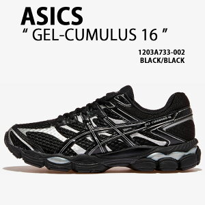 asics �A�V�b�N�X �X�j�[�J�[ GEL-CUMULUS 16 BLACK 1203A733-002 �V���[�Y �Q���L�������X16 �u���b�N �����j���O�V���[�Y ���b�V�� �����Y ���f�B�[�X