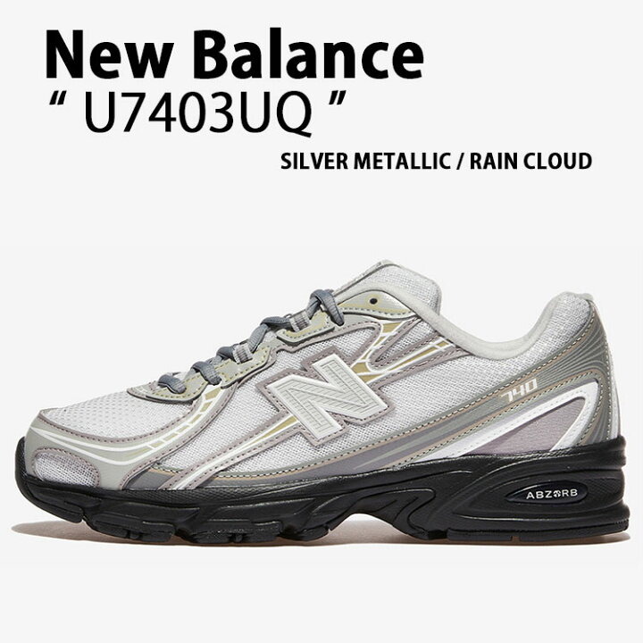 楽天市場】New Balance ニューバランス スニーカー U7403UQ シューズ 