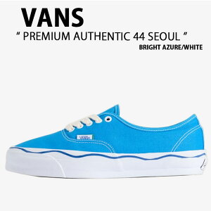 VANS �o���Y �X�j�[�J�[ PREMIUM AUTHENTIC 44 SEOUL BRIGHT AZURE WHITE VN000EAAHA2 �v���~�A�� �I�[�Z���e�B�b�N 44 �\�E�� �u���C�g �A�W���[�� �z���C�g �j���p �����p