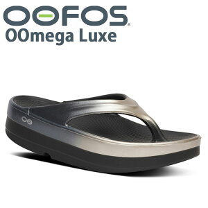 OOFOS �E�[�t�H�X ���f�B�[�X ���J�o���[�T���_�� OOMEGA LUXE �E�[���K �I���K LATTE FADE ���e�t�F�[�h ���� �r�[�`�T���_�� ��̌^ �Ռ��z�� �ᔽ�� �����p