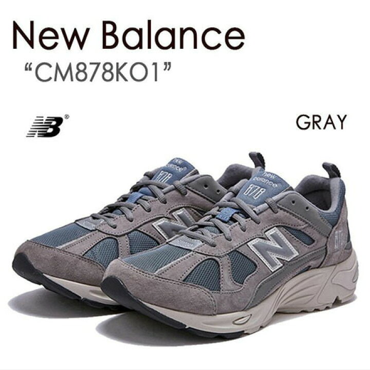 楽天市場】New Balance ニューバランス スニーカー 878 CM878KO1 