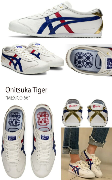 楽天市場】Onitsuka Tiger オニツカタイガー スニーカー MEXICO 66