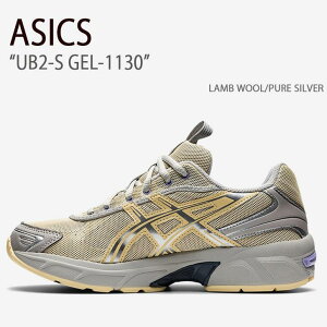 ASICS AVbNX Xj[J[ UB2-S GEL-1130 LAMB WOOL PURE SILVER [r[2GX Q-1130 E[ sAVo[ Y fB[X jp jp p 1202A191-250