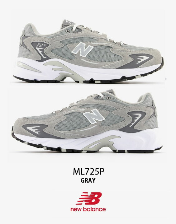 楽天市場】New Balance ニューバランス スニーカー ML725 GRAY BEIGE 