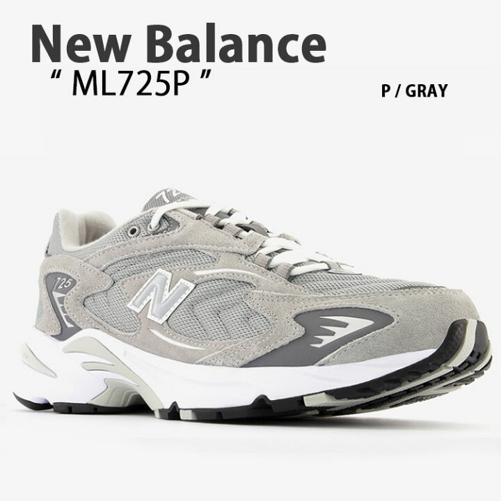 楽天市場】New Balance ニューバランス スニーカー ML725 GRAY BEIGE 