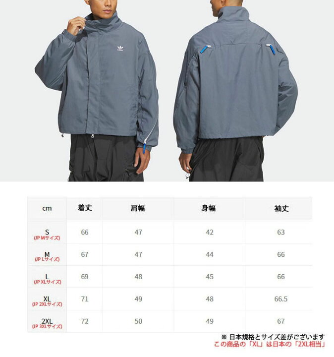 楽天市場】adidas Originals アディダス ジャージ ウインドブレーカー 