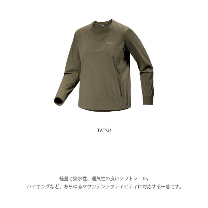 楽天市場】ARC