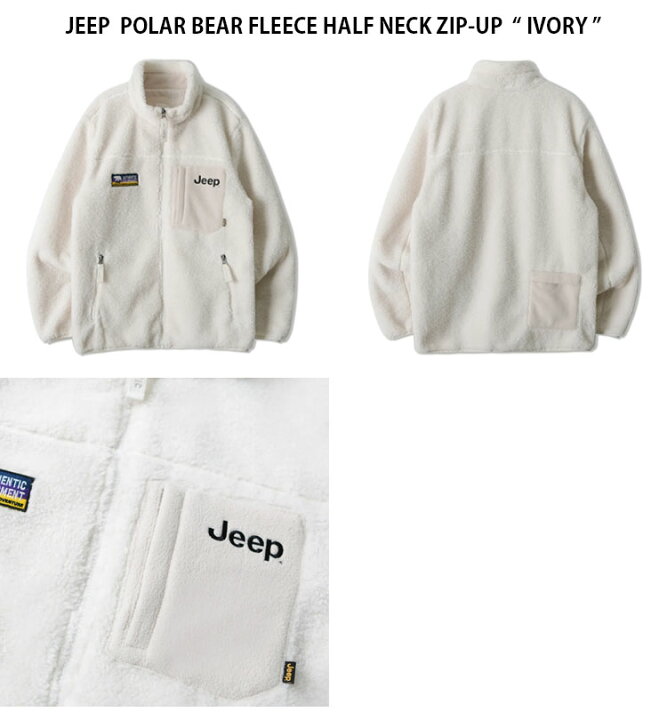 楽天市場】Jeep ジープ フリースジャケット POLAR BEAR FLEECE HALF  